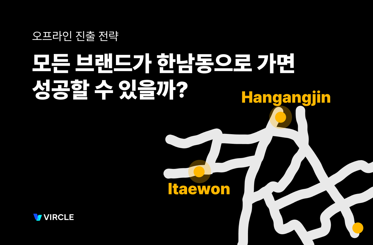 오늘의 인사이트 썸네일